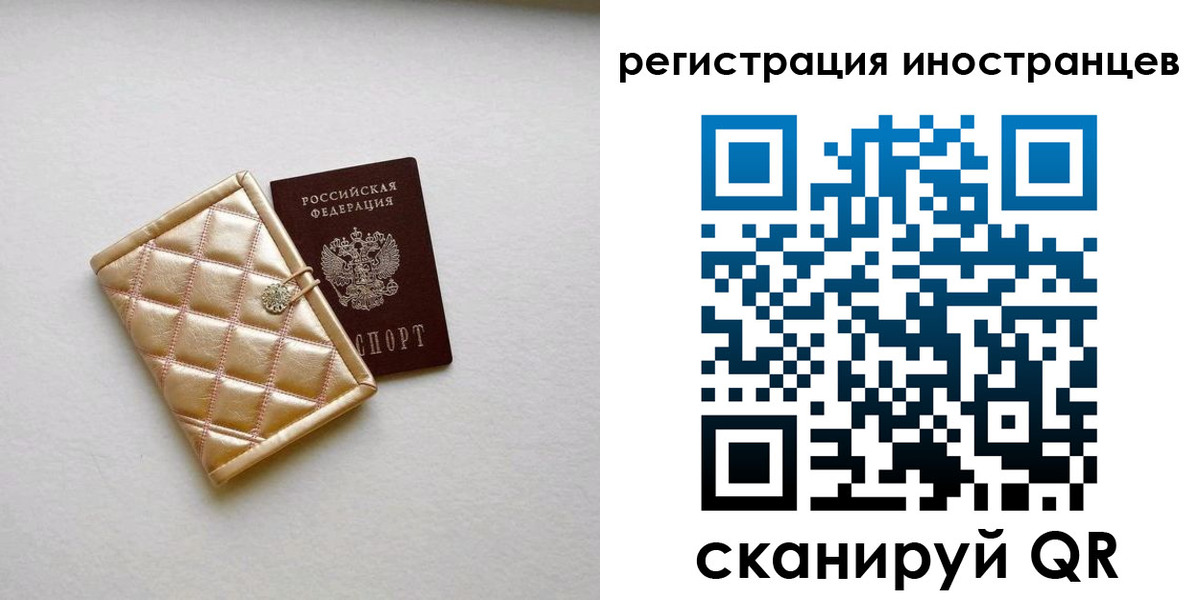 временная регистрация поиск в Щёкино